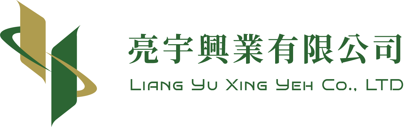 亮宇興業有限公司